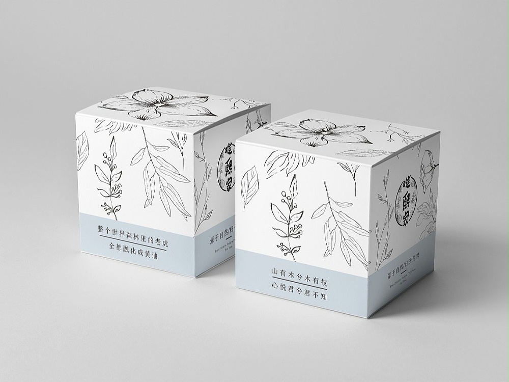 化妝品包裝盒_山東包裝盒廠_濟南恒印包裝有限公司 化妝品包裝盒_山東包裝盒廠_濟南恒印包裝有限公司