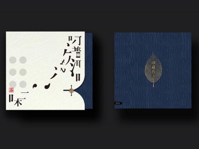 濟(jì)南包裝盒廠家告訴您怎樣設(shè)計出獨特的茶葉包裝盒？