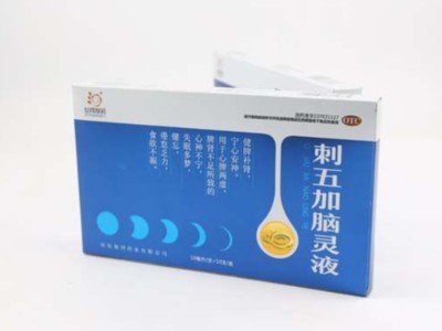 銀卡紙包裝盒定制什么工藝最出彩？禮品盒定做廠家告訴你！