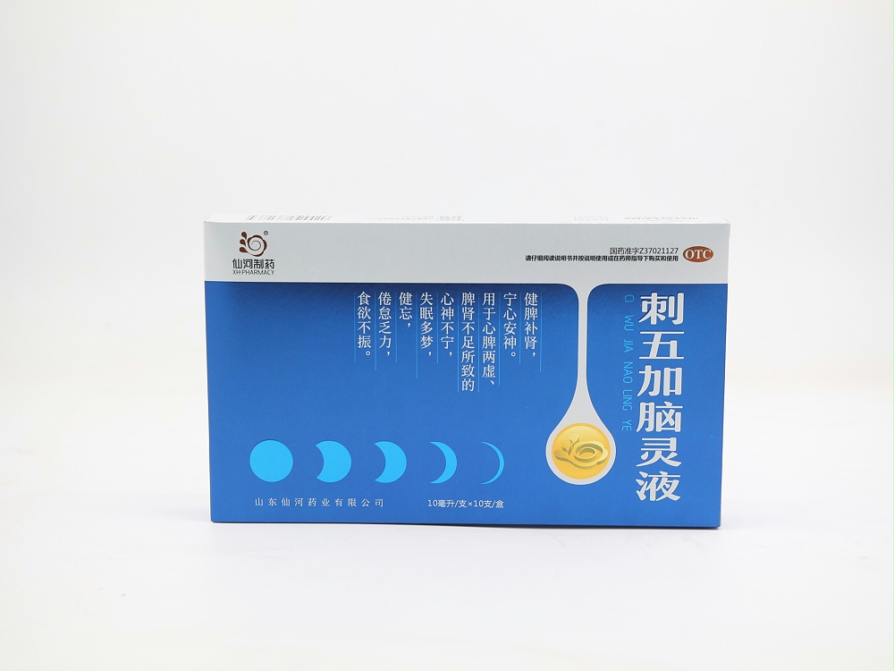 銀卡紙盒_山東包裝盒定做廠家_濟(jì)南恒印包裝有限公司 銀卡紙盒_山東包裝盒定做廠家_濟(jì)南恒印包裝有限公司