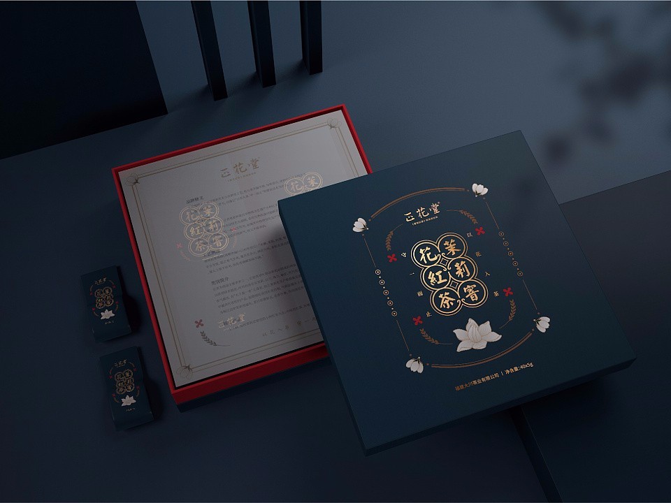 茶葉包裝盒_濟(jì)南包裝盒廠_濟(jì)南恒印包裝有限公司 茶葉包裝盒_濟(jì)南包裝盒廠_濟(jì)南恒印包裝有限公司