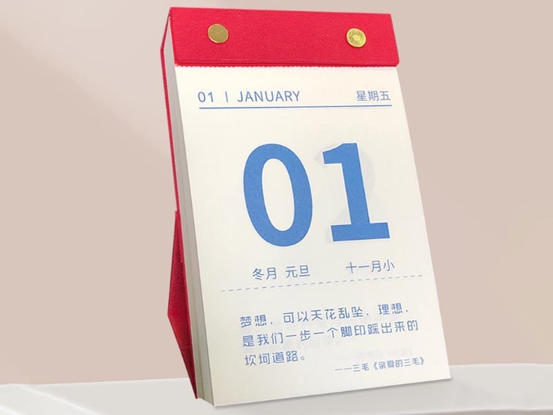 周歷定制廠家_周歷設計_恒印包裝 周歷定制廠家_周歷設計_恒印包裝