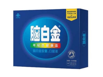 高檔保健品禮盒，售價高的原因竟然是......