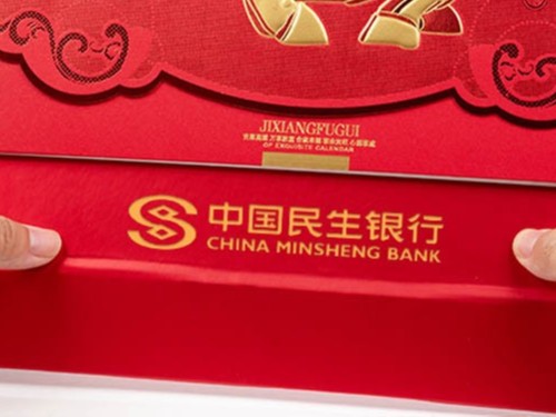 臺(tái)歷設(shè)計(jì)_臺(tái)歷印刷_恒印包裝 臺(tái)歷設(shè)計(jì)_臺(tái)歷印刷_恒印包裝