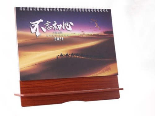 臺歷印刷廠家_臺歷定制廠家_恒印包裝 臺歷印刷廠家_臺歷定制廠家_恒印包裝