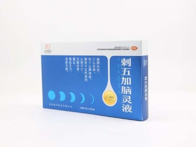 這種工藝，在金銀卡紙包裝上很受追棒?？礉习b盒廠家解答